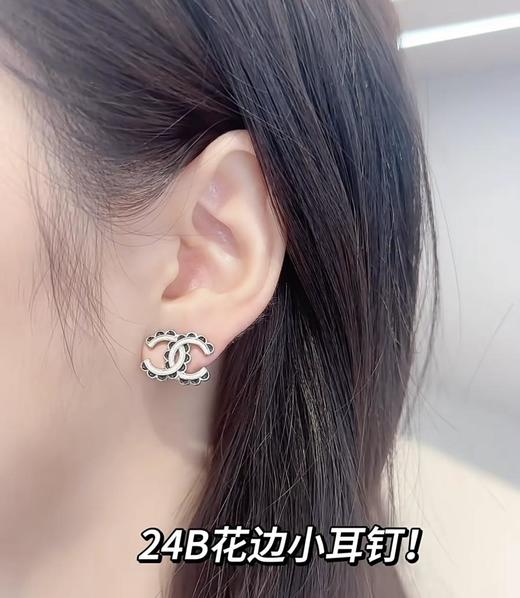 香奈儿24早秋最新款绝美系列黑花边白c耳钉（XTY） 商品图5