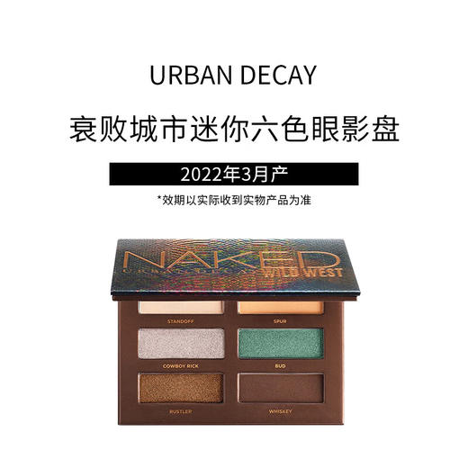 【跨境】Urban Decay衰败城市迷你6色眼影盘 #Wild West 沙漠盘（效期：2027-3-1） 商品图2