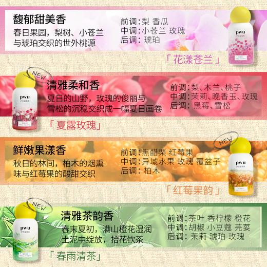 香珠！Q【买16送1桶】留香珠150g*16 下单有赠品 皮皮酱专享 店长推荐 商品图2