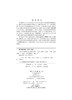 生命科学领域国际大科学计划：组织与管理 商品缩略图2