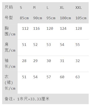 4893915527221 JOAN&DAVID 黑色中袖休闲针织外套 商品图3