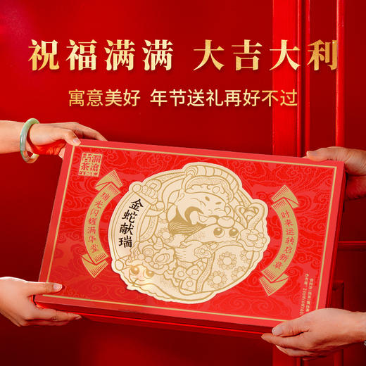 澜沧古茶2025年生肖茶金蛇献瑞普洱茶熟茶熟普方片礼盒装240g（4g*60片） 商品图1