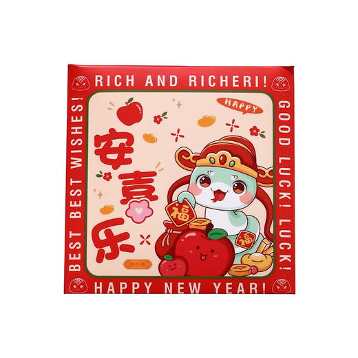 【蛇年红包】春节利是封 卡通新年国潮千元红包 创意过年压岁钱红包袋  商品图4