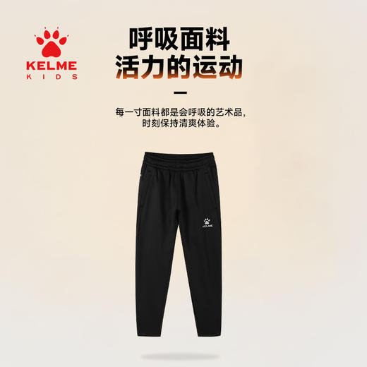 针织收腿长裤 商品图1