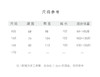 【抖音专属】澜真•阔腿裤（24809974-可离-结缘款） 商品缩略图4