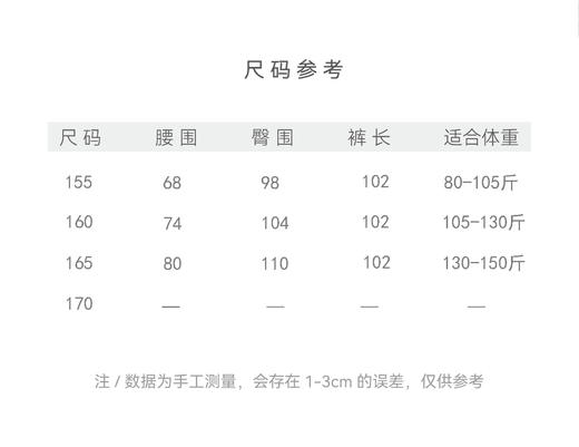 【抖音专属】澜真•阔腿裤（24809974-可离-结缘款） 商品图4