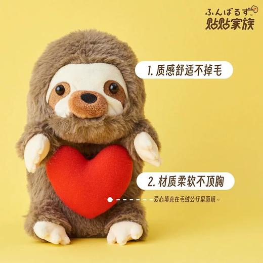 贴贴系列1 商品图3