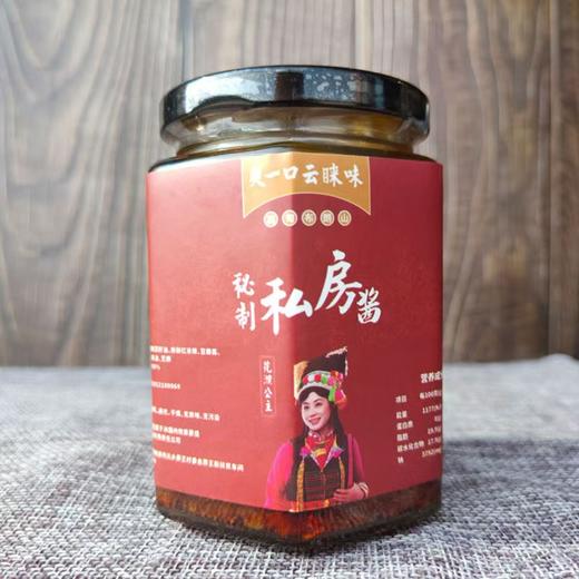 爽一 口云睐味 秘制私房酱 280g/瓶 商品图4