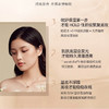 【跨境】Paul＆Joe搪瓷隔离03号（粉盖）30ml（效期：2027-5-1） 商品缩略图2