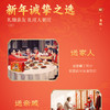 DH  旺旺大礼包-旺旺有礼1280g过节 送礼亲朋好友 商品缩略图1
