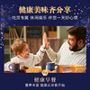麦维他美味缤纷礼盒730克 商品缩略图4