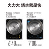 美的（Midea）美的（Midea）家用电磁炉配双锅C22-WT2103A 商品缩略图5