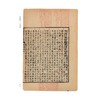 沈文倬批注仪礼郑注句读/沈文倬批注/浙江大学出版社 商品缩略图4