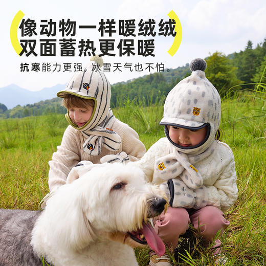hugz精灵头盔帽+围巾+手套儿童冬季保暖3件套 商品图1