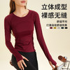 2024新款瑜伽服女上衣紧身速干透气健身跑步长袖运动T恤秋冬 MX6281 商品缩略图1