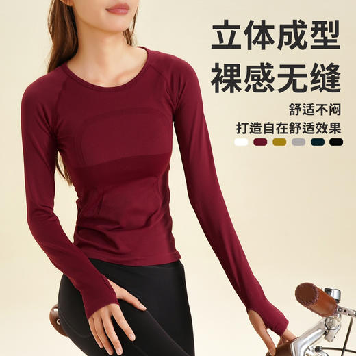 2024新款瑜伽服女上衣紧身速干透气健身跑步长袖运动T恤秋冬 MX6281 商品图1
