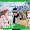 【KK树12月】小乐宠抱耳帽KQ24112 商品缩略图0