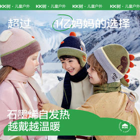 【KK树12月】小乐宠抱耳帽KQ24112