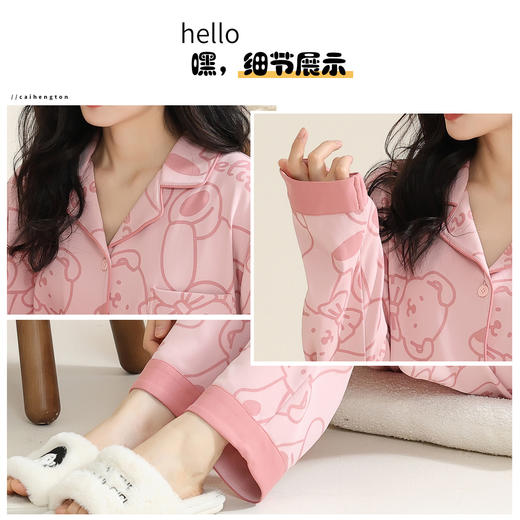 洁丽雅棉质女士大码翻领家居服个性印花舒适亲肤长袖长裤套装 商品图4