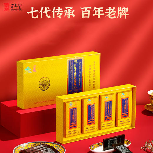 【东阿百年堂  百年老牌阿胶片 】阿胶块细腻 没有杂质 口感纯正 256g/盒 商品图0