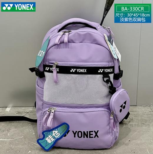 YONEX /尤尼克斯 2025新款羽毛球包多功能大容量防泼水男女运动双肩背包 BA330CR 商品图2