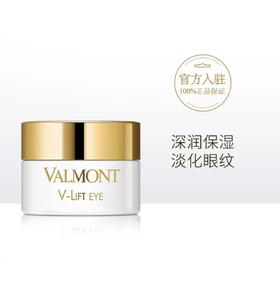【1F】法儿曼塑颜抗皱平滑眼霜15ML