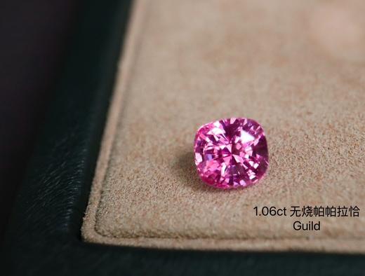 1.06ct刻面帕帕拉恰蓝宝石裸石 商品图0