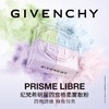 法国纪梵希GIVENCHY四宫格蜜粉散粉 #01 商品缩略图2