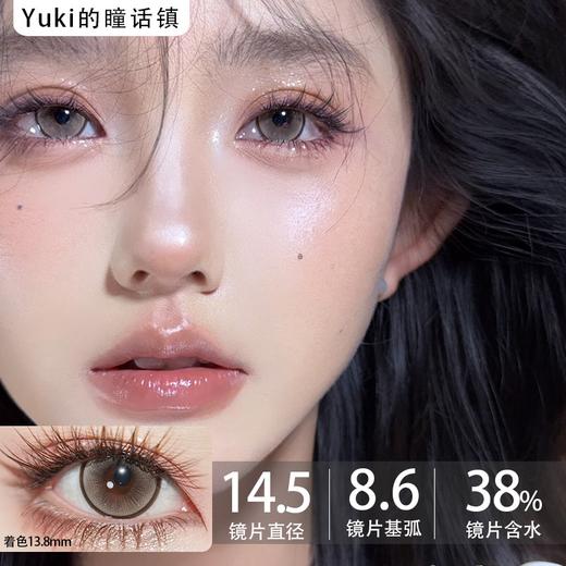 [领优惠券下单-20]Deekay半年抛--G345 商品图0