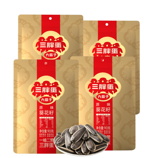 优选丨三胖蛋原香/五香瓜子90g袋装组合内蒙大瓜子酥脆醇香 商品图0