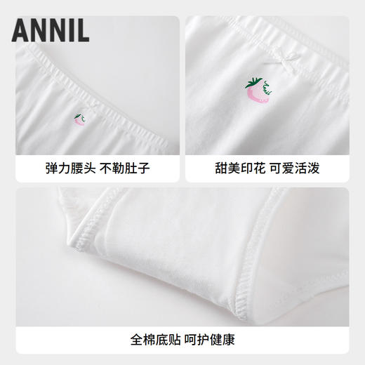 女童三角裤五件装春季新款安奈儿童装小程序专享JG517042 商品图2