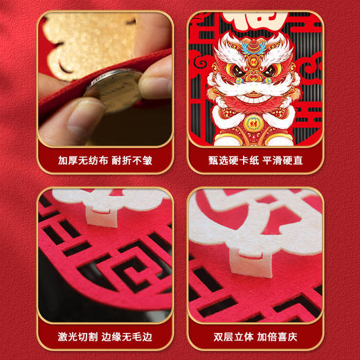 【新年大吉，万事如意！】2025蛇年春联新年春节立体卡通对联 过年室内家用国潮氛围装饰品-QQ 商品图3