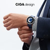 CIGA design玺佳机械表U系列蓝色星球Ⅱ 2024全新升级 获GPHG奖 商品缩略图4