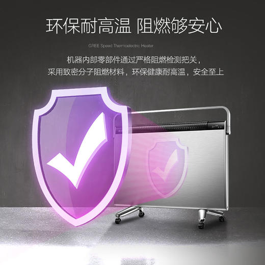 GREE格力 电暖器 NBDE-25B 快热炉 快速制热 IPX4防水 银+黑色 商品图4