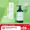 姜与姜艾植萃沐浴露 商品缩略图0