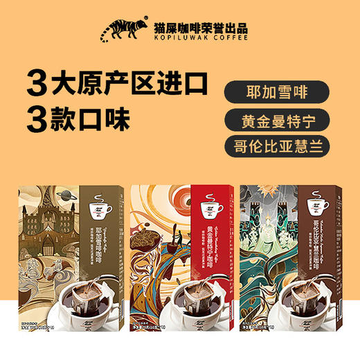 啡言啡语咖啡套装 商品图4