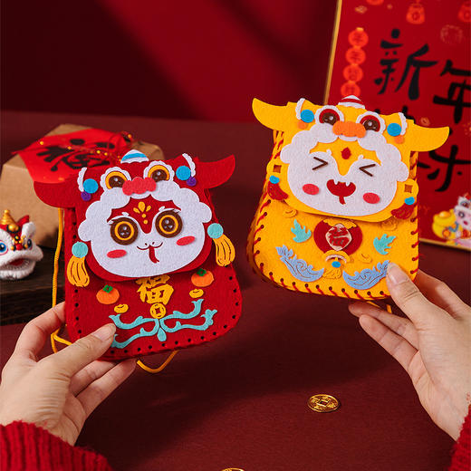 【亲子互动，趣味手作~DIY手工制作蛇年挎包】元旦手工diy材料包 新年福袋挂件 蛇年装饰挂饰 儿童小礼品 春节礼物-QQ 商品图1