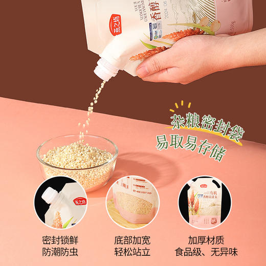 燕之坊有机香醇高粱米1kg罐装东北辽宁五谷杂粮易煮易烂 商品图10