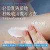 Dr.Herina医用止痒嫩白身体乳 保湿润肤乳 商品缩略图4