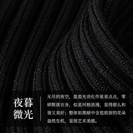 【林栖设计小店】罗纹肌理毛织外套荷叶边优雅气质修身2025春季新品长袖上衣女1951065 商品图7