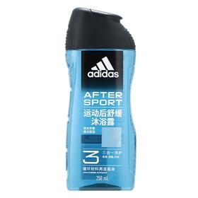 阿迪达斯 男士三合一运动后舒缓沐浴露 250ml/瓶