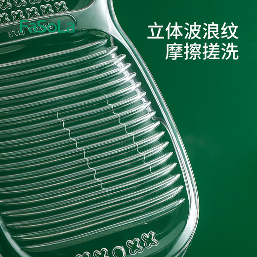 FaSoLa衣板搓衣板家用新式懒人洗袜子神器学生宿舍手动搓衣板迷你盆 商品图4