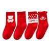 蛇么都旺新年好运袜子【任选8双装39.9元】秋冬大红袜子儿童A类新疆棉新年款恭喜发财 商品缩略图4