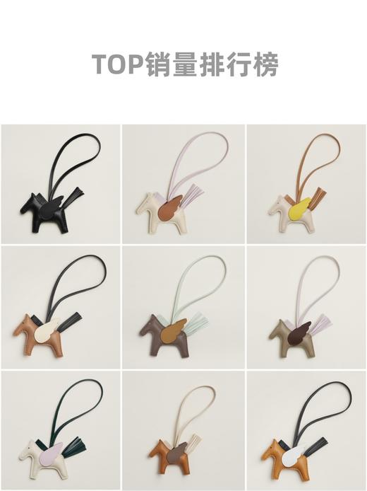 爱马仕挂件 小飞马（YT） 商品图6