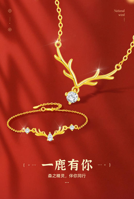 周六福一路有你套装/小方糖套装/掌上明珠套装 商品图1