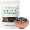 商南县 鸦峰岩干菜干菌子黑木耳小碗耳秋木耳小木耳500g/袋 商品缩略图0