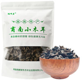 商南县 鸦峰岩干菜干菌子黑木耳小碗耳秋木耳小木耳500g/袋