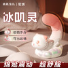 谜姬&桃桃兔击联名出品 冰叽灵震动按摩棒 商品缩略图0