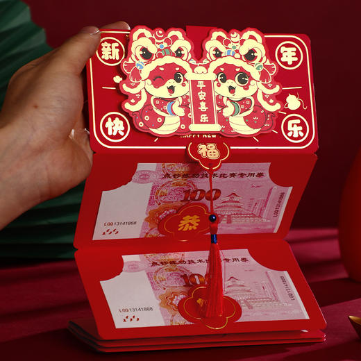 【新款蛇年春节折叠红包】压岁创意卡通过年利是封 新年抽拉红包袋  商品图2
