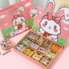 圣诞年货好礼【圣诞12味甜蜜！带你重拾儿童回忆 】12种口味大白兔奶糖礼盒装怀旧儿童零食送朋友女生圣诞节礼物。ry 商品缩略图4